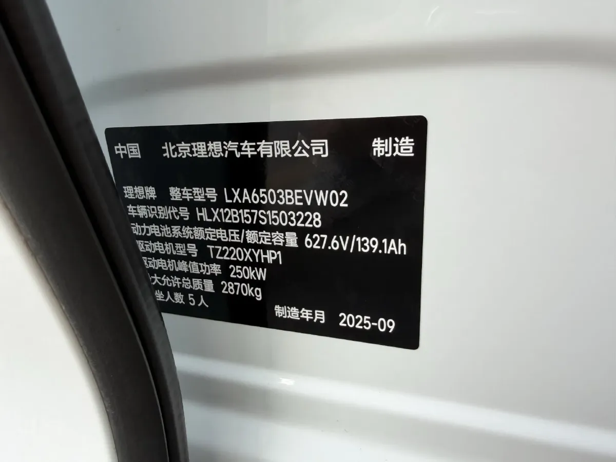 2025 Li i6 BEV,autocango,china used car exporter,china ev exporter,chinese used car exporter,chinese used ev exporter