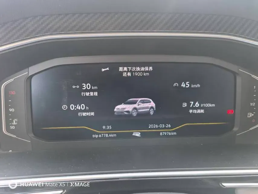 2023 Volkswagen Tiguan L 2.0T 186HP L4 7DCT,autocango,china used car exporter,china ev exporter,chinese used car exporter,chinese used ev exporter
