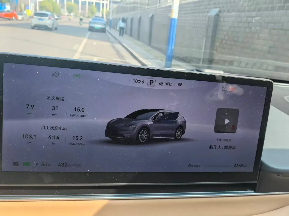 2024 HIMA R7 BEV 100KWH,autocango,china used car exporter,china ev exporter,chinese used car exporter,chinese used ev exporter