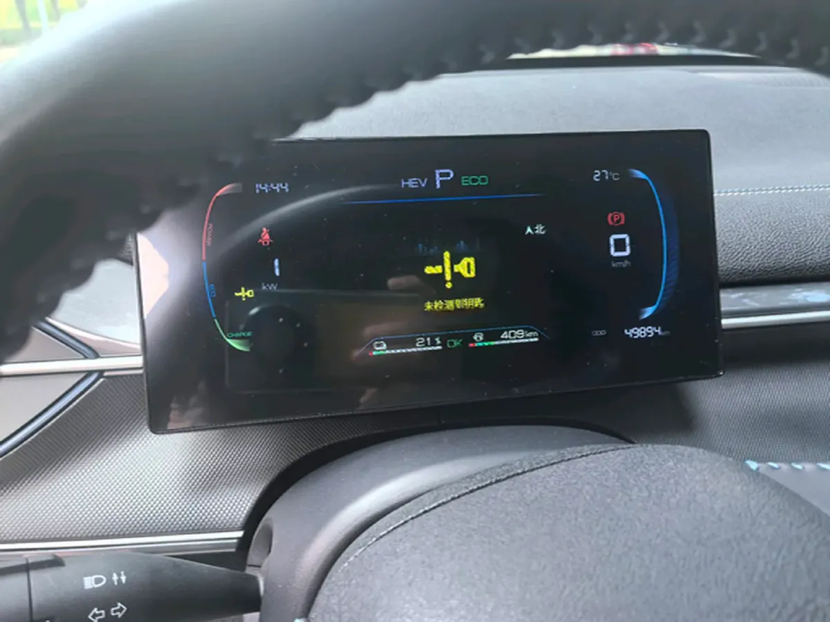 2024 BYD Destroyer 05 1.5L 110HP L4 E-CVT PHEV 8.3KWH,autocango,china used car exporter,china ev exporter,chinese used car exporter,chinese used ev exporter