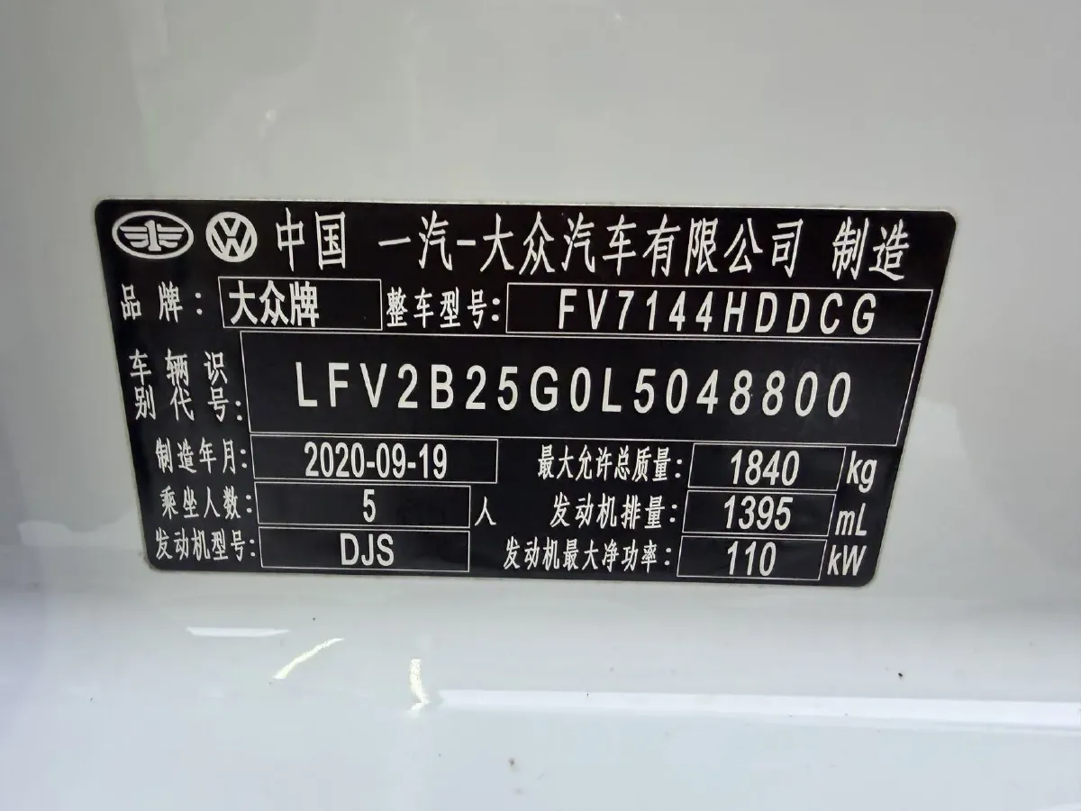 2020 Volkswagen Golf 1.4T 150HP L4 7DCT,autocango,china used car exporter,china ev exporter,chinese used car exporter,chinese used ev exporter