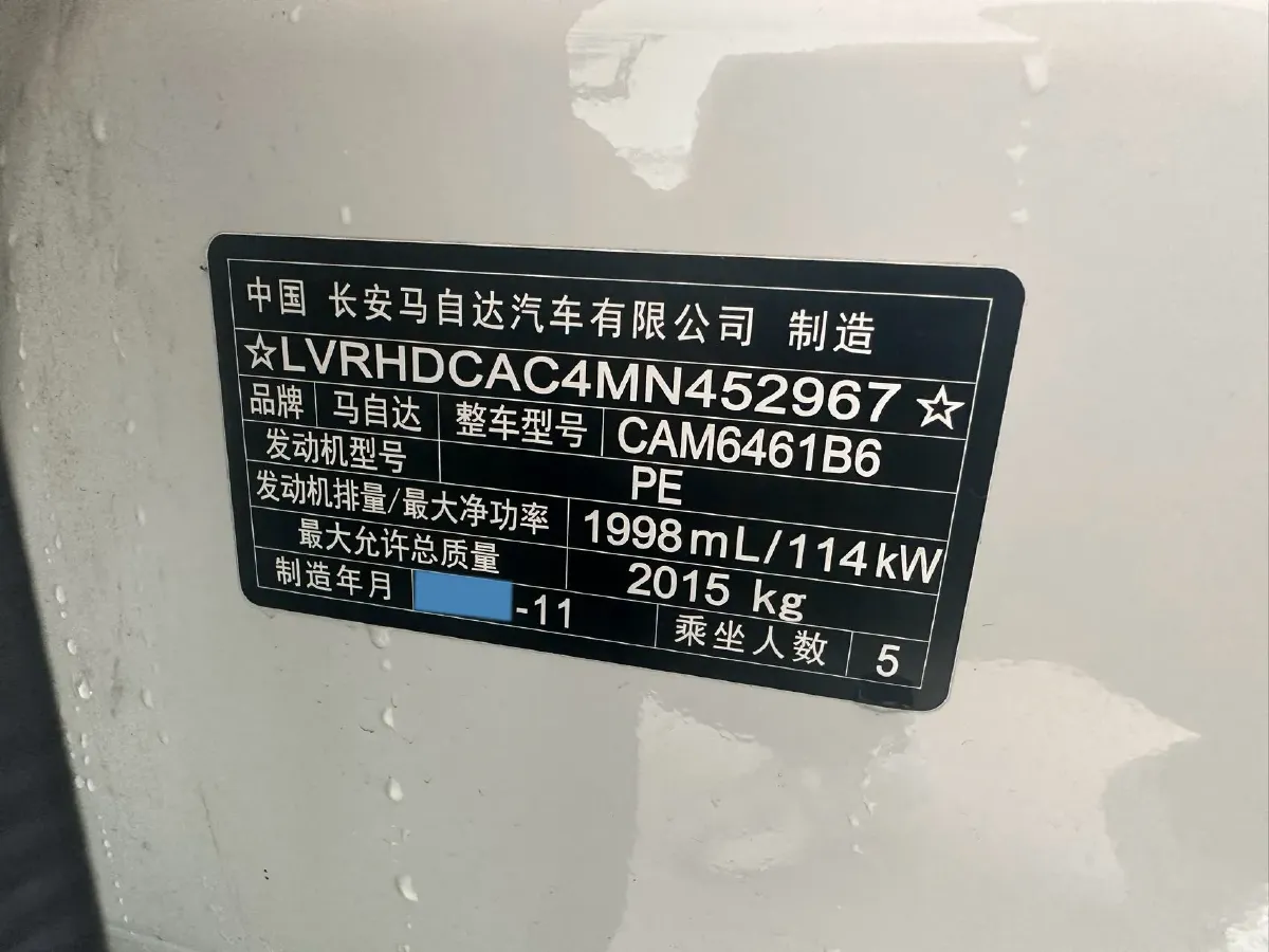 2021 Mazda CX-5 2.0L 155HP L4 6AT,autocango,china used car exporter,china ev exporter,chinese used car exporter,chinese used ev exporter
