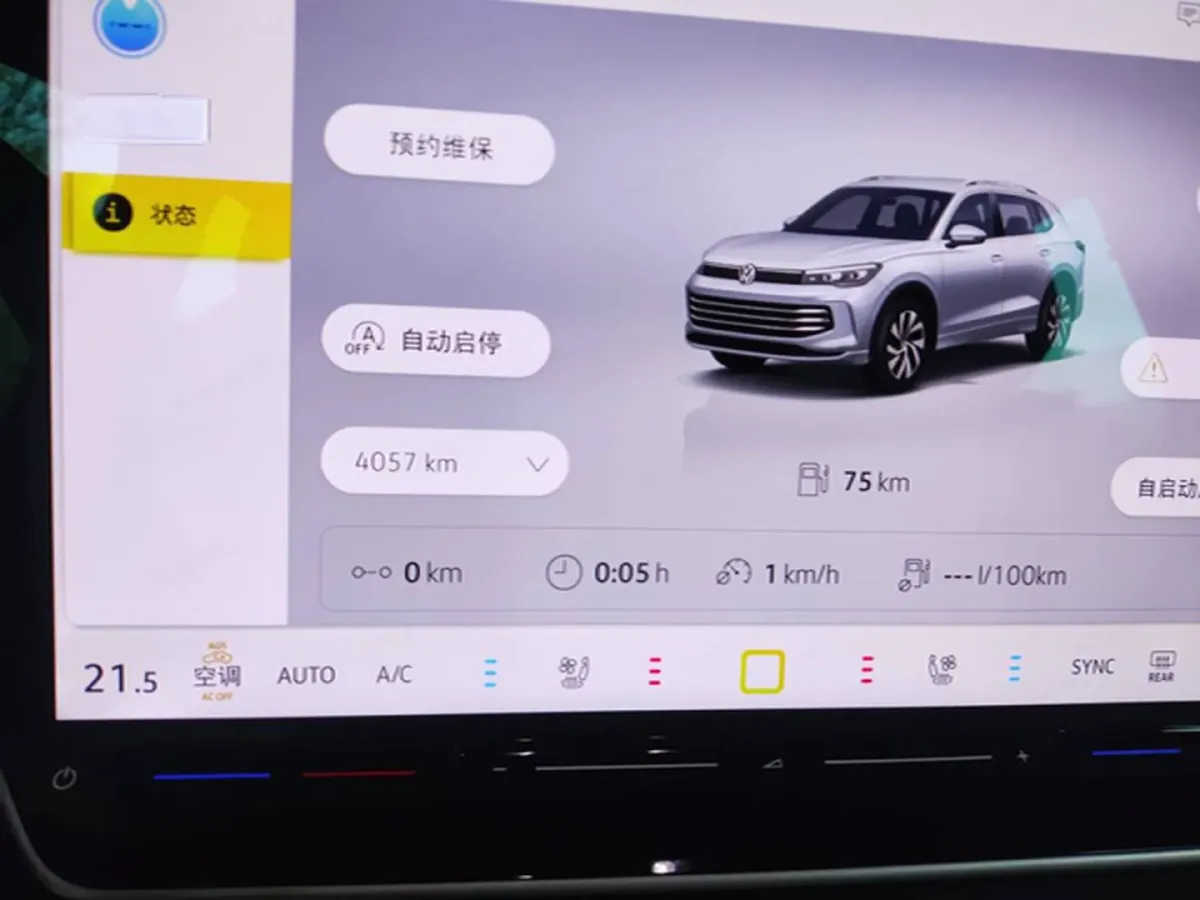 2024 Volkswagen Tiguan L 2.0T 220HP L4 7DCT,autocango,china used car exporter,china ev exporter,chinese used car exporter,chinese used ev exporter