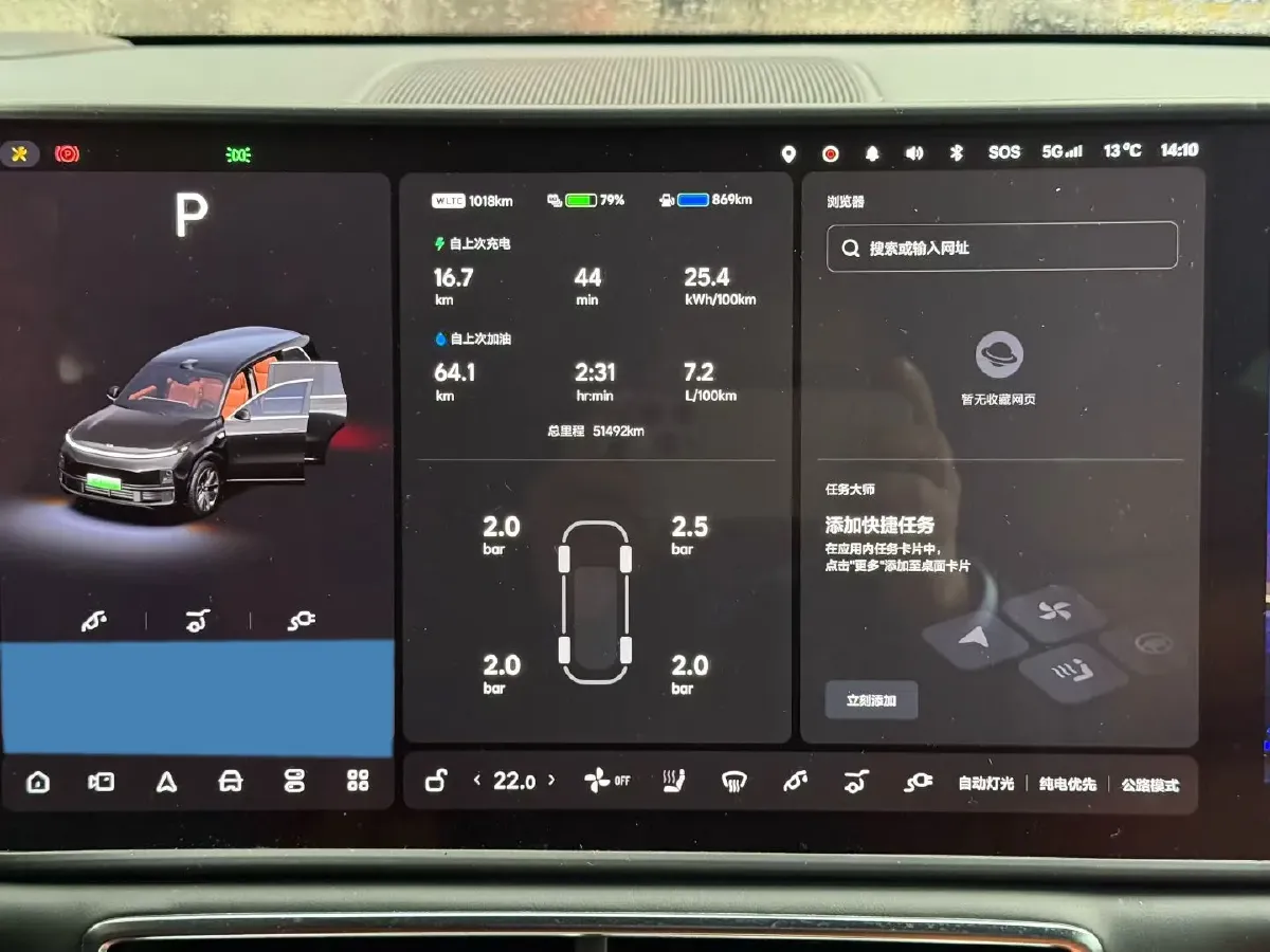 2022 Li L9 Range Extended 154HP REEV 42.6KWH,autocango,china used car exporter,china ev exporter,chinese used car exporter,chinese used ev exporter