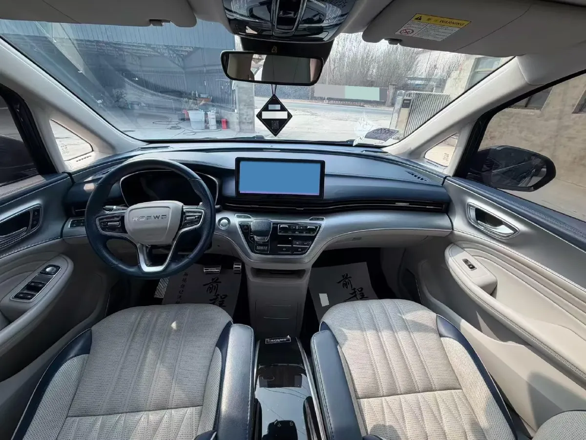 2022 Roewe iMAX8 2.0T 234HP L4 8AT,autocango,china used car exporter,china ev exporter,chinese used car exporter,chinese used ev exporter