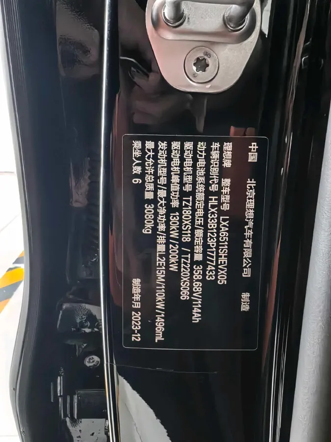 2023 Li L8 Range Extended 154HP REEV 40.9KWH,autocango,china used car exporter,china ev exporter,chinese used car exporter,chinese used ev exporter