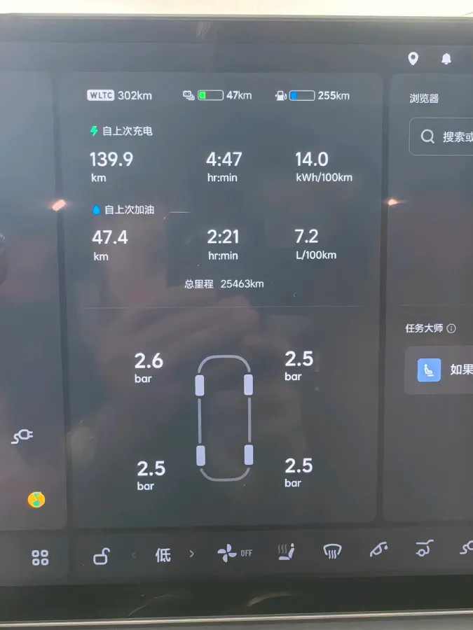 2023 Li L8 Range Extended 154HP REEV 40.9KWH,autocango,china used car exporter,china ev exporter,chinese used car exporter,chinese used ev exporter