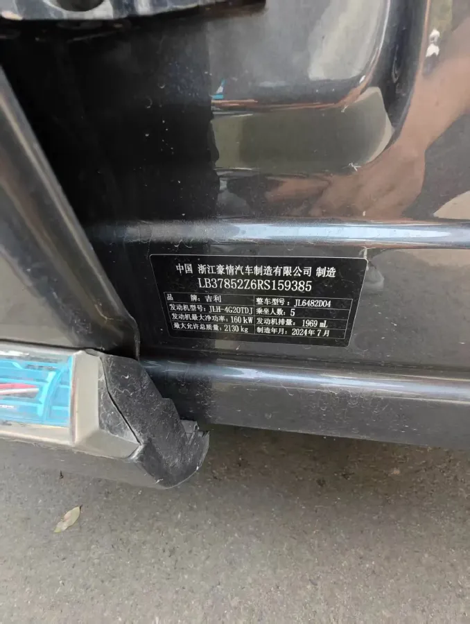 2024 Geely Monjaro 2.0T 238HP L4 8AT,autocango,china used car exporter,china ev exporter,chinese used car exporter,chinese used ev exporter