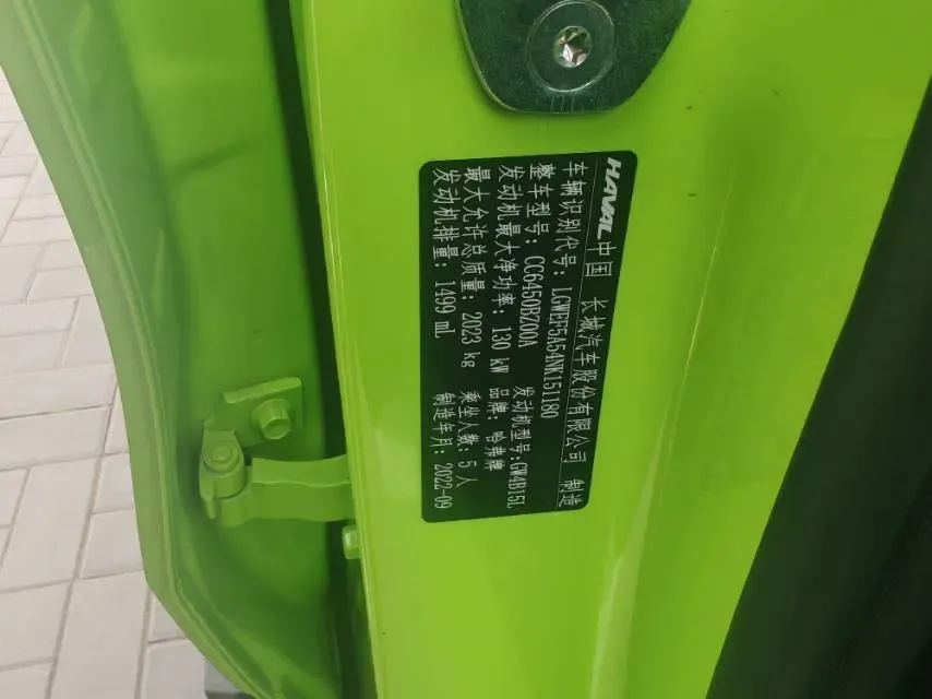 2022 Haval X Dog 1.5T 184HP L4 7DCT,autocango,china used car exporter,china ev exporter,chinese used car exporter,chinese used ev exporter