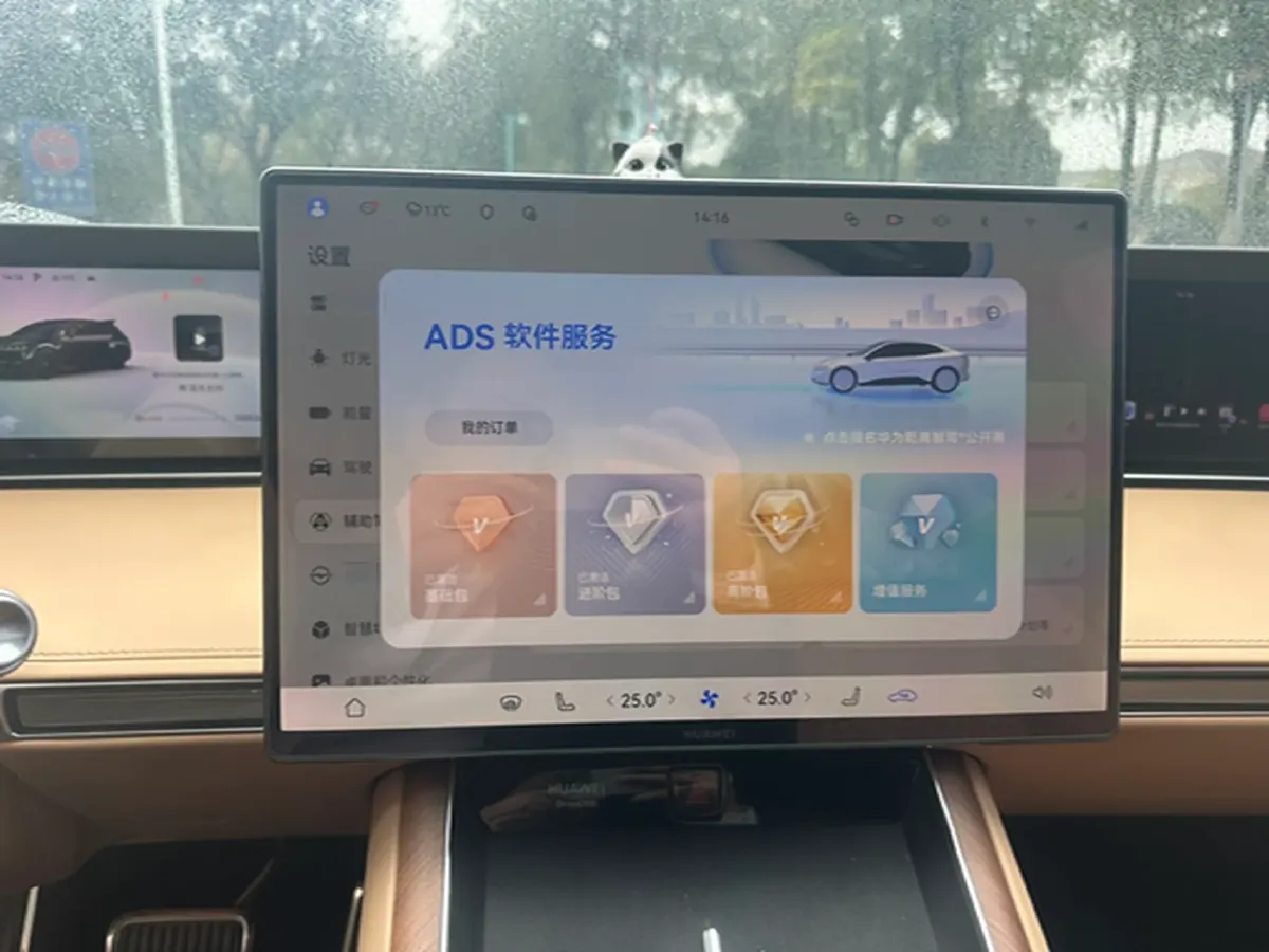 2025 HIMA Stelato S9T REEV 160HP REEV,autocango,china used car exporter,china ev exporter,chinese used car exporter,chinese used ev exporter