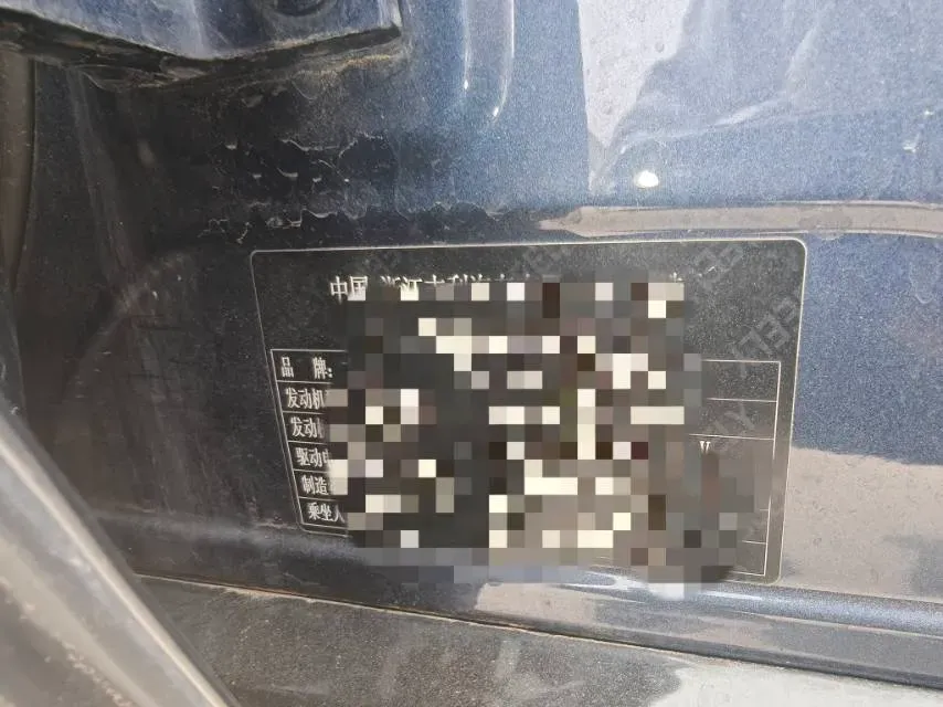 2025 Geely Galaxy Starshine 8 1.5T 163HP L4 3DHT PHEV 27.69KWH,autocango,china used car exporter,china ev exporter,chinese used car exporter,chinese used ev exporter