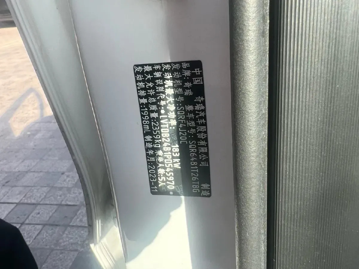 2023 Chery Tiggo 9 2.0T 261HP L4 7DCT,autocango,china used car exporter,china ev exporter,chinese used car exporter,chinese used ev exporter