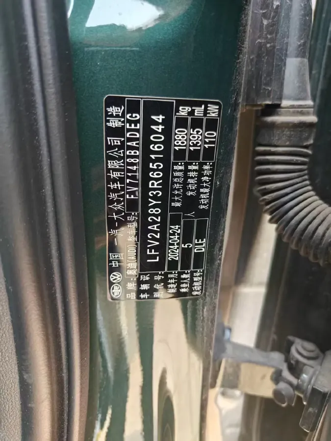 2024 Audi A3 1.4T 150HP L4 7DCT,autocango,china used car exporter,china ev exporter,chinese used car exporter,chinese used ev exporter