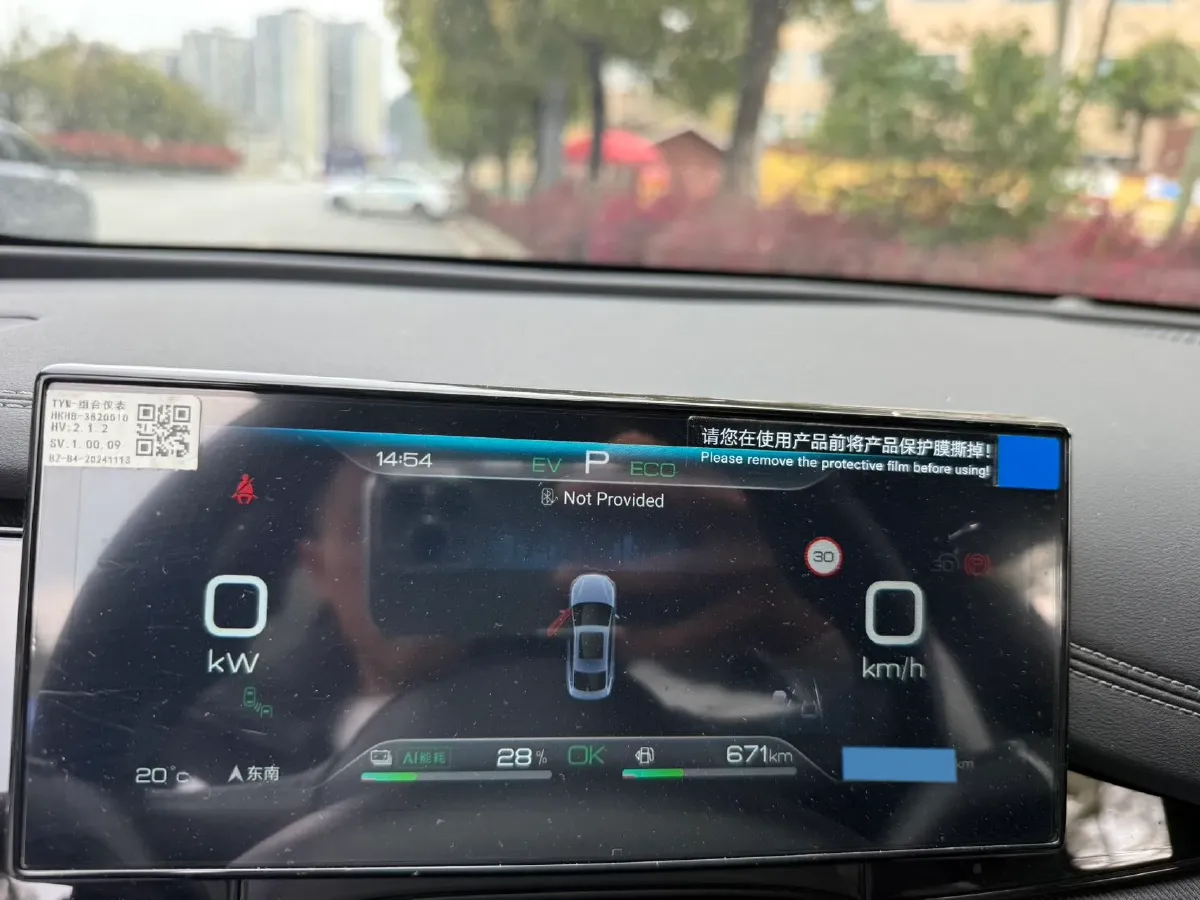 2024 BYD Seal06 1.5L 101HP L4 E-CVT PHEV 15.87KWH,autocango,china used car exporter,china ev exporter,chinese used car exporter,chinese used ev exporter