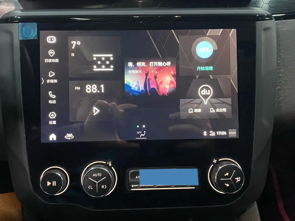 2021 LYNK&CO 03 1.5T 180HP L3 7DCT,autocango,china used car exporter,china ev exporter,chinese used car exporter,chinese used ev exporter