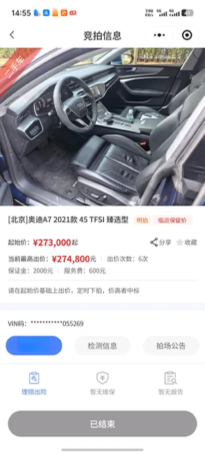 2023 Haval Dargo PLUS 2.0T 238HP L4 9DCT,autocango,china used car exporter,china ev exporter,chinese used car exporter,chinese used ev exporter