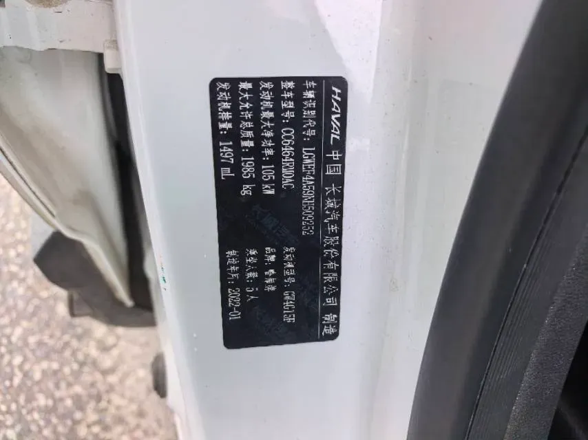 2021 Haval H6 1.5T 150HP L4 7DCT,autocango,china used car exporter,china ev exporter,chinese used car exporter,chinese used ev exporter