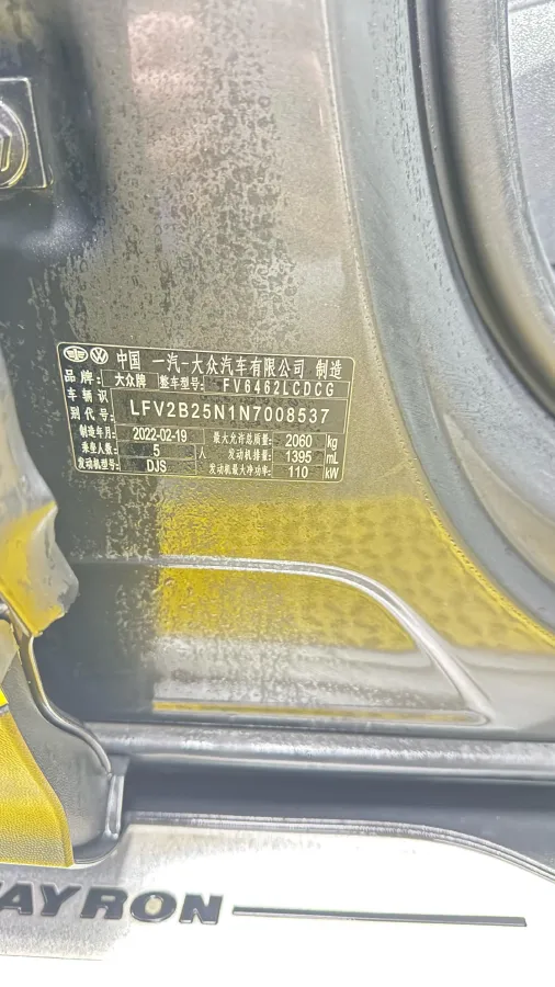 2022 Volkswagen Tayron 1.4T 150HP L4 7DCT,autocango,china used car exporter,china ev exporter,chinese used car exporter,chinese used ev exporter