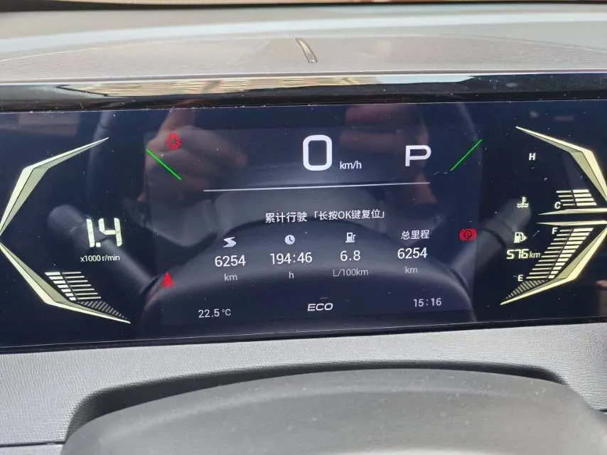 2023 GAC Trumpchi GS3 1.5T 177HP L4 7DCT,autocango,china used car exporter,china ev exporter,chinese used car exporter,chinese used ev exporter