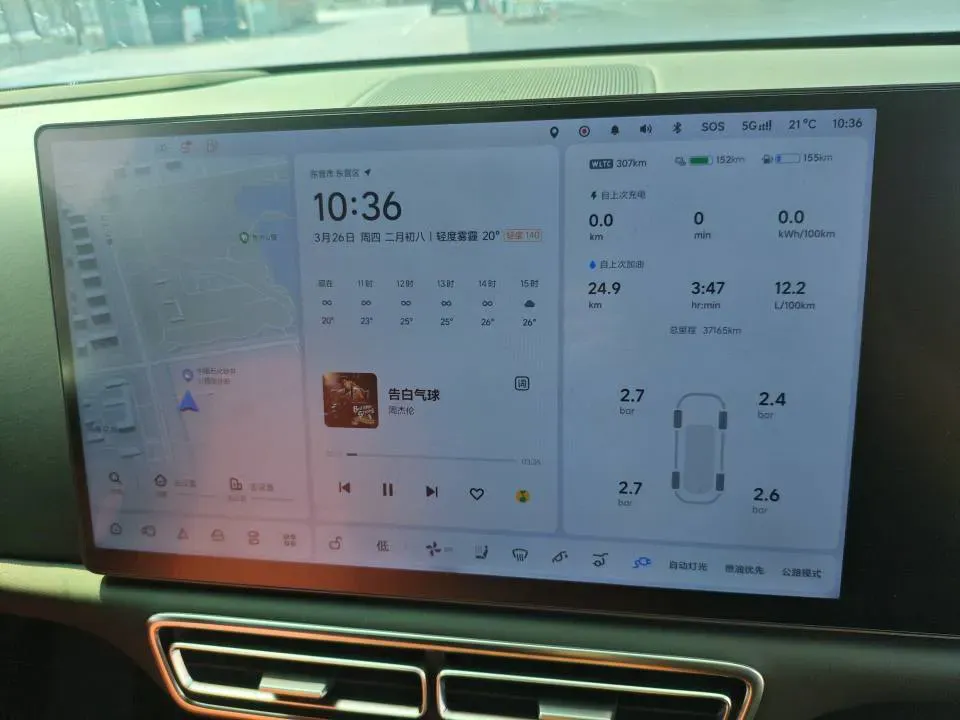 2024 Li L6 Range Extended 154HP L4 REEV 36.8KWH,autocango,china used car exporter,china ev exporter,chinese used car exporter,chinese used ev exporter