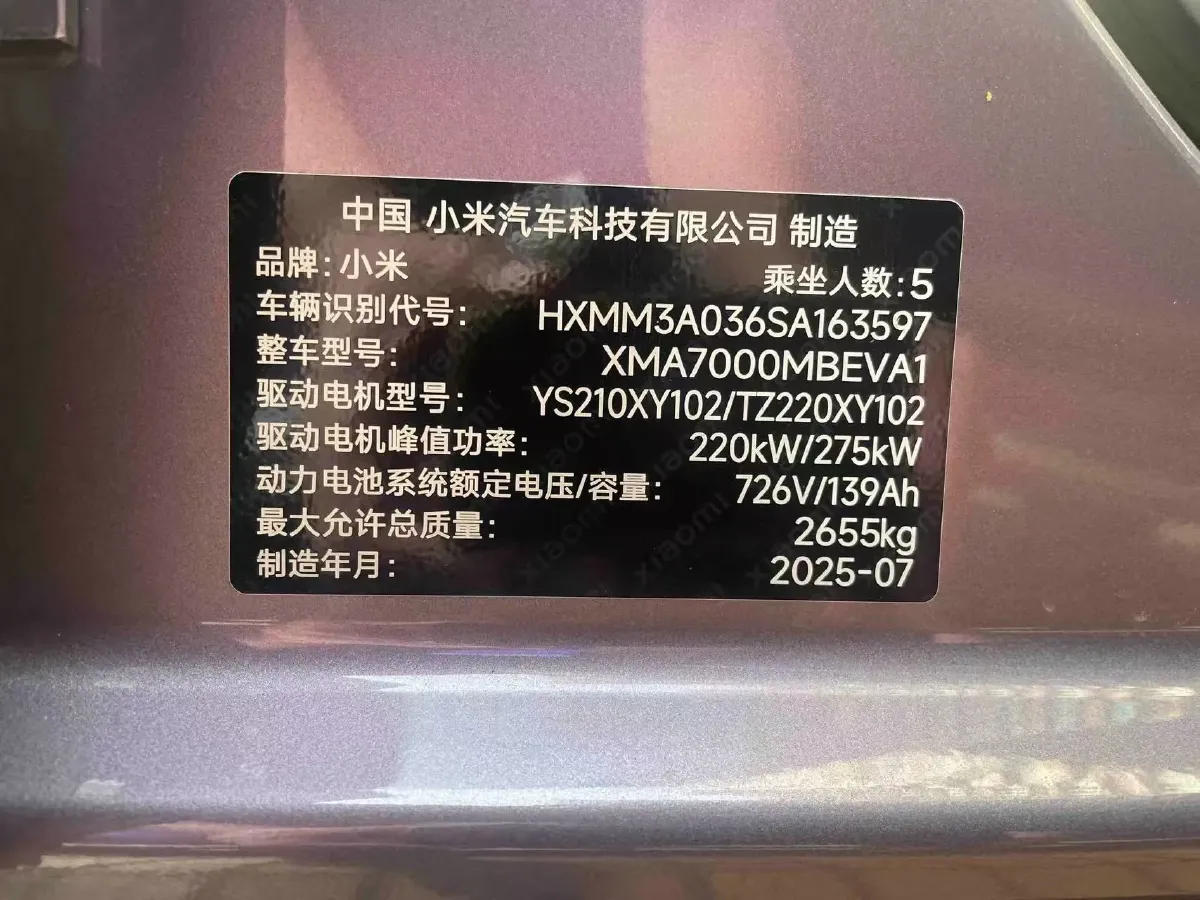 2024 MI SU7 BEV 101KWH,autocango,china used car exporter,china ev exporter,chinese used car exporter,chinese used ev exporter