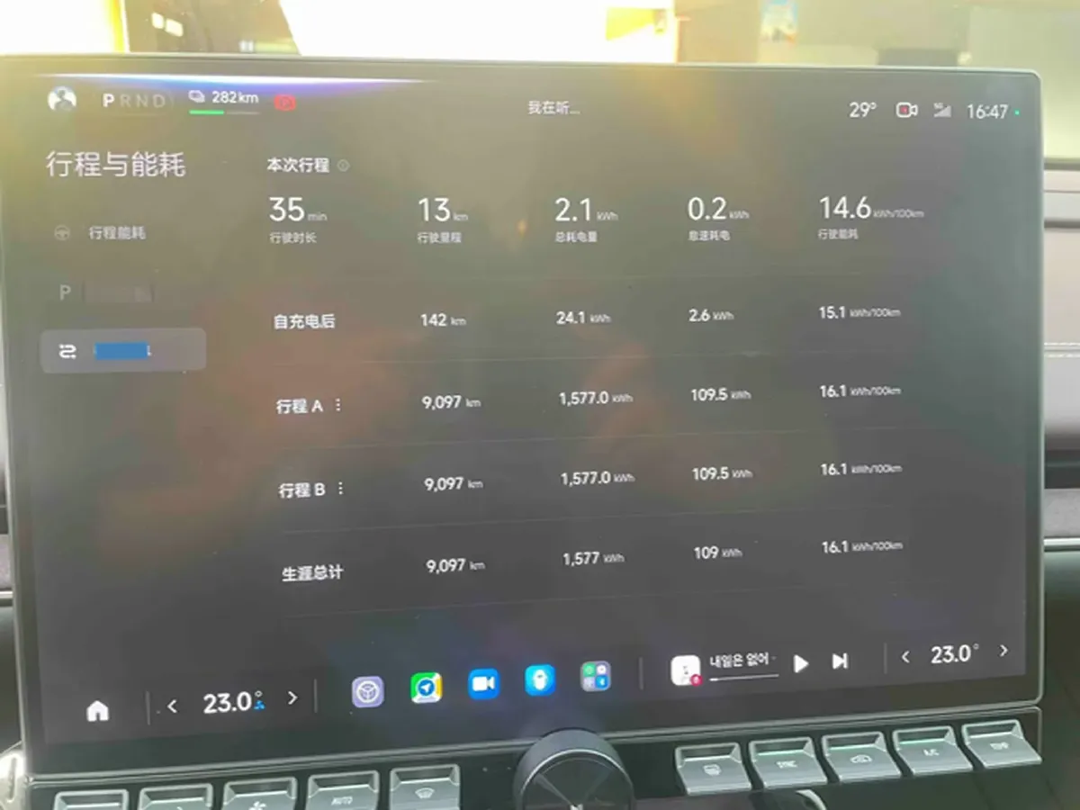 2024 MI SU7 BEV 101KWH,autocango,china used car exporter,china ev exporter,chinese used car exporter,chinese used ev exporter