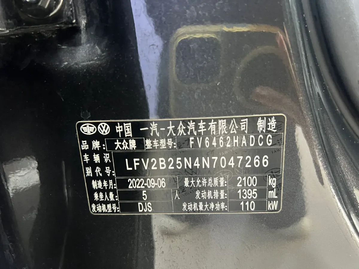 2023 Volkswagen Tayron 1.4T 150HP L4 7DCT,autocango,china used car exporter,china ev exporter,chinese used car exporter,chinese used ev exporter