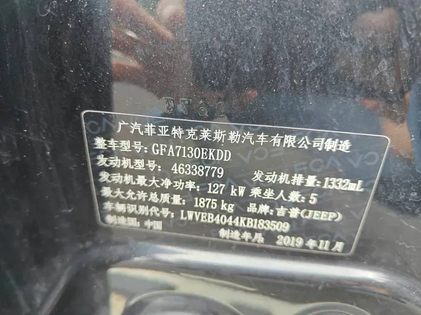 2019 Jeep Compass 1.3T 173HP L4 7DCT,autocango,china used car exporter,china ev exporter,chinese used car exporter,chinese used ev exporter