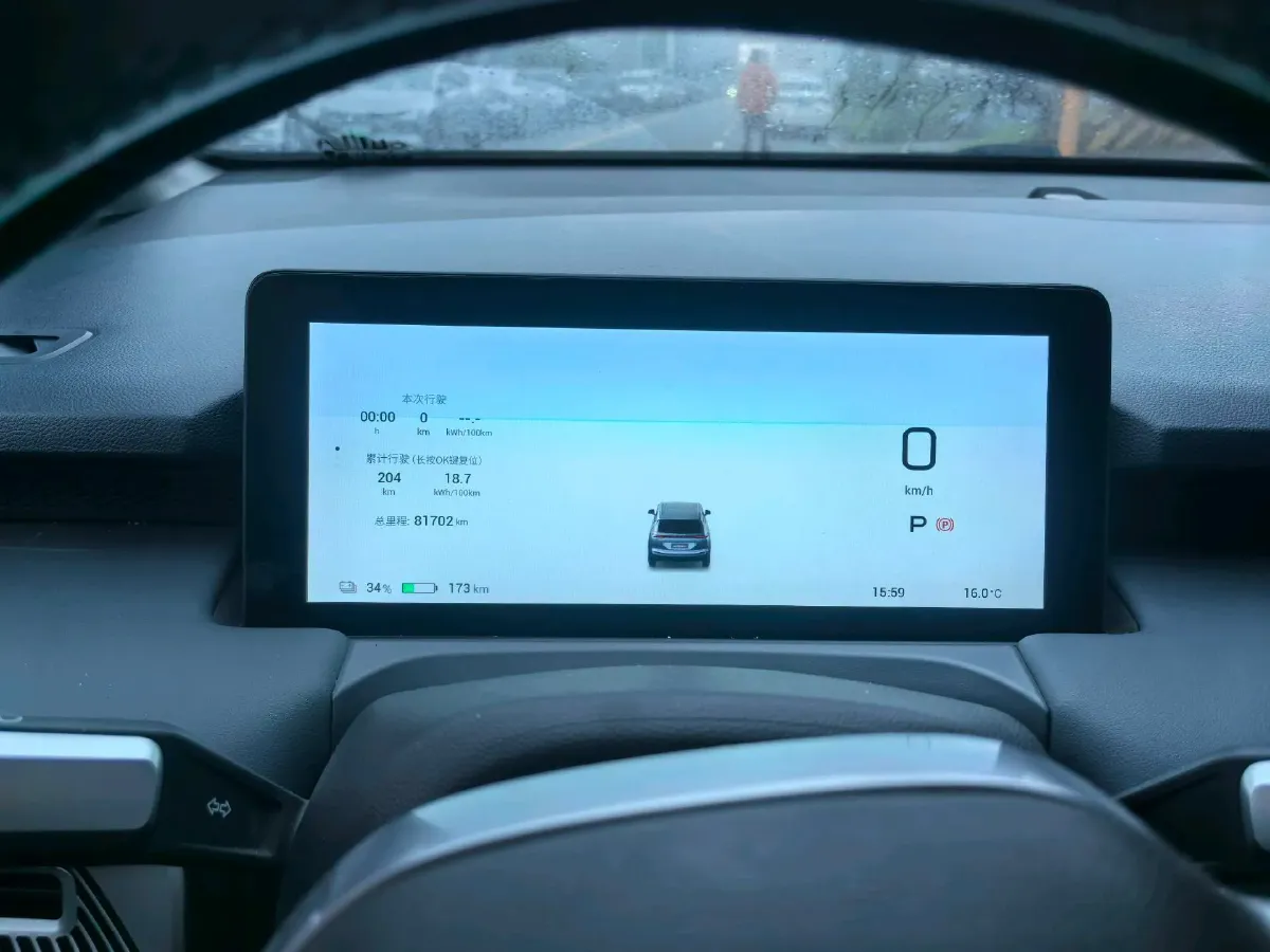 2023 Aion S BEV 55.5KWH,autocango,china used car exporter,china ev exporter,chinese used car exporter,chinese used ev exporter