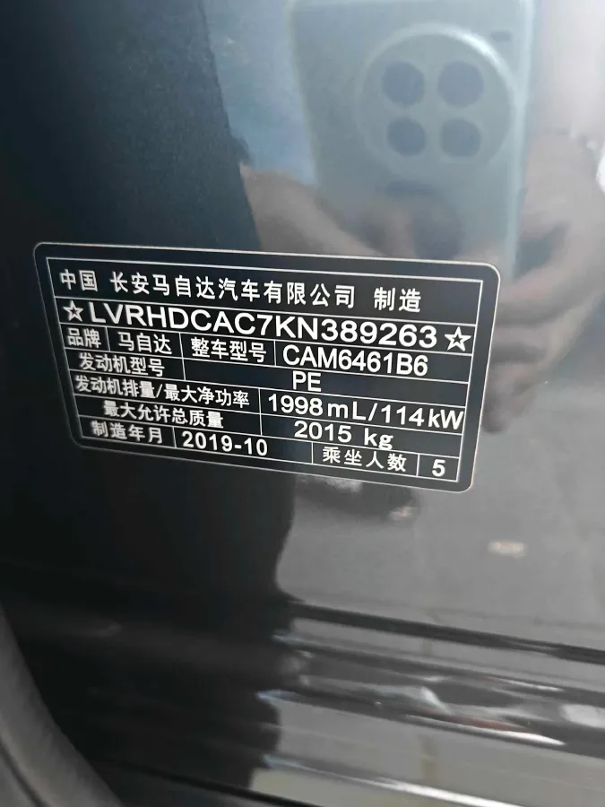 2020 Mazda CX-5 2.0L 155HP L4 6AT,autocango,china used car exporter,china ev exporter,chinese used car exporter,chinese used ev exporter