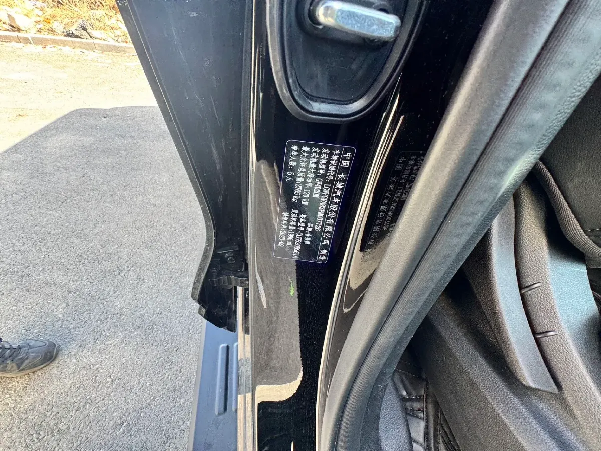 2023 Haval H5 2.0T 166HP L4 8AT,autocango,china used car exporter,china ev exporter,chinese used car exporter,chinese used ev exporter