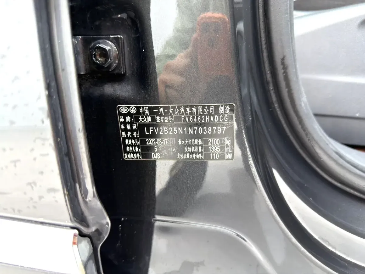 2023 Volkswagen Tayron 1.4T 150HP L4 7DCT,autocango,china used car exporter,china ev exporter,chinese used car exporter,chinese used ev exporter