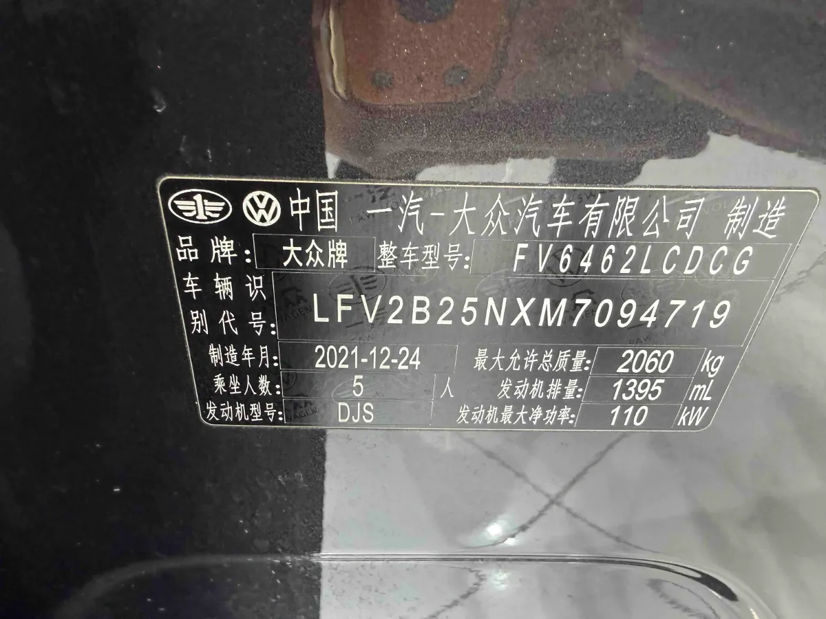 2022 Volkswagen Tayron 1.4T 150HP L4 7DCT,autocango,china used car exporter,china ev exporter,chinese used car exporter,chinese used ev exporter