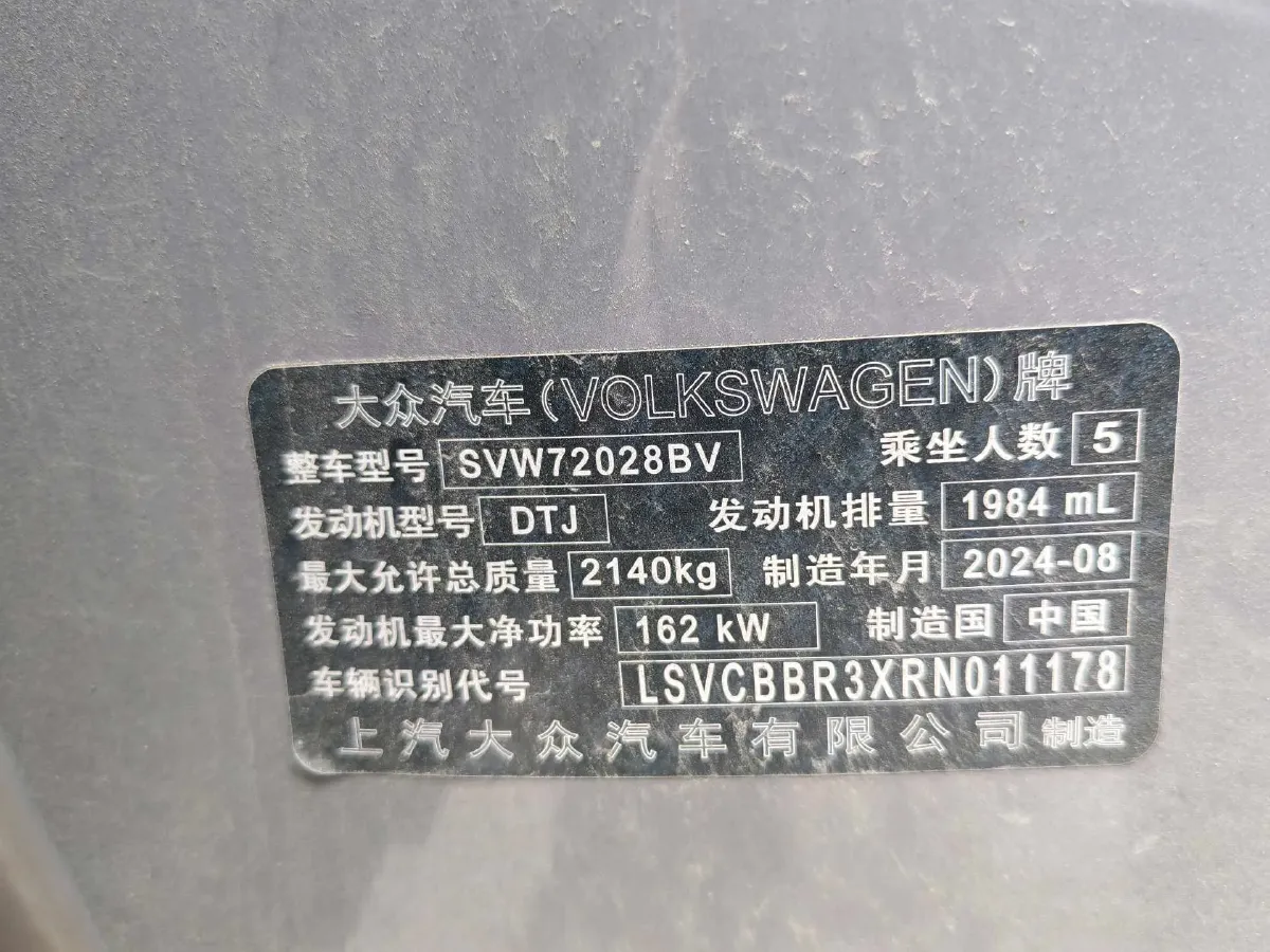 2025 Volkswagen Passat 2.0T 220HP L4 7DCT,autocango,china used car exporter,china ev exporter,chinese used car exporter,chinese used ev exporter