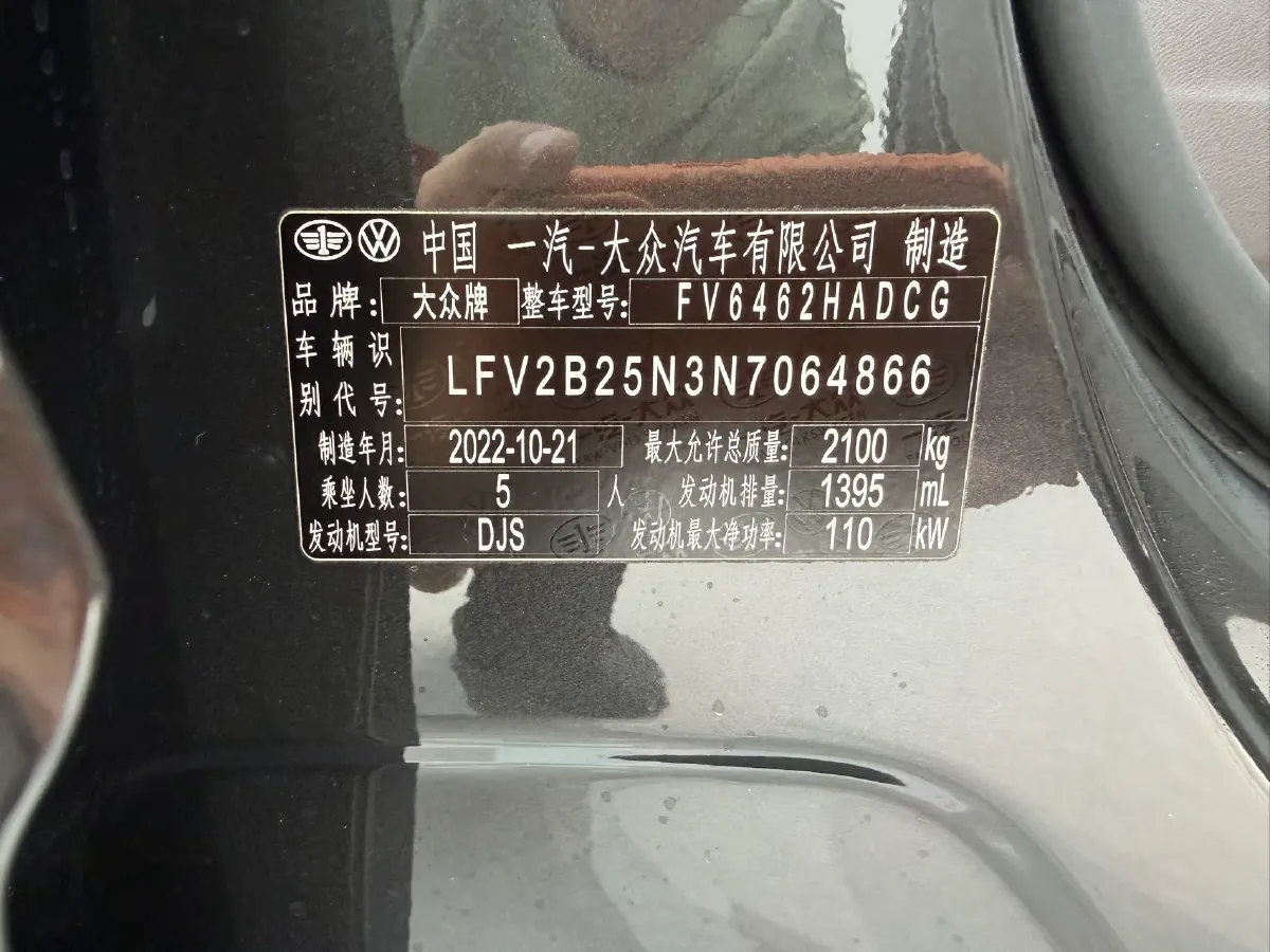 2023 Volkswagen Tayron 1.4T 150HP L4 7DCT,autocango,china used car exporter,china ev exporter,chinese used car exporter,chinese used ev exporter