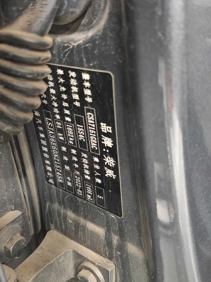 2021 Roewe i5 1.5L 120HP L4 CVT,autocango,china used car exporter,china ev exporter,chinese used car exporter,chinese used ev exporter