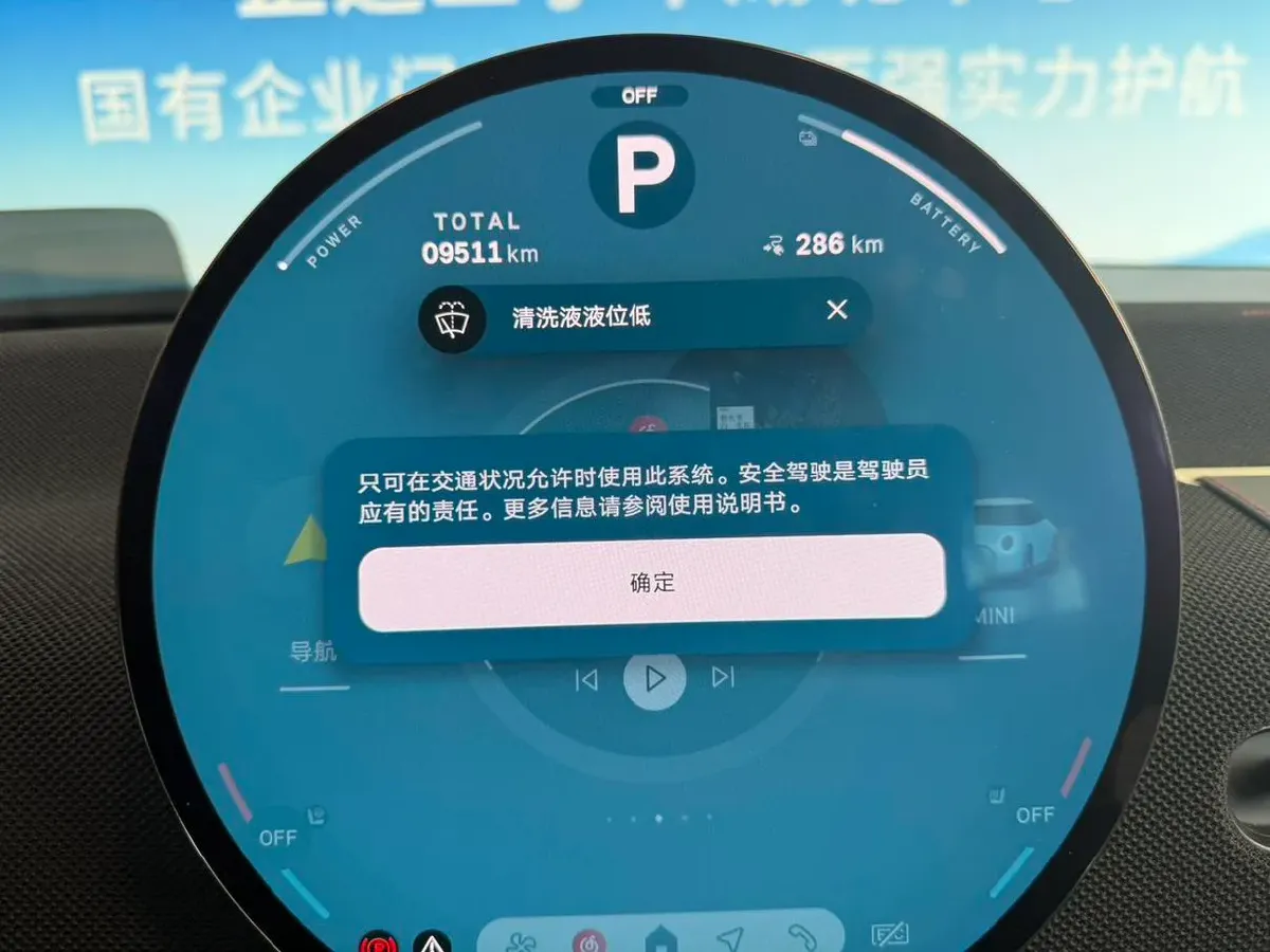 2024 MINI COOPER BEV 51.5KWH,autocango,china used car exporter,china ev exporter,chinese used car exporter,chinese used ev exporter