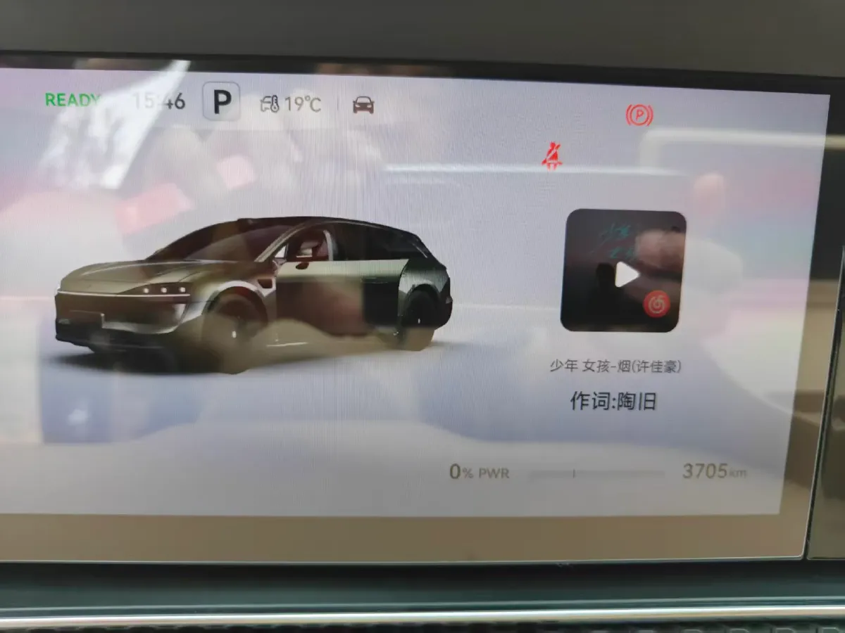 2025 HIMA Stelato S9T BEV,autocango,china used car exporter,china ev exporter,chinese used car exporter,chinese used ev exporter