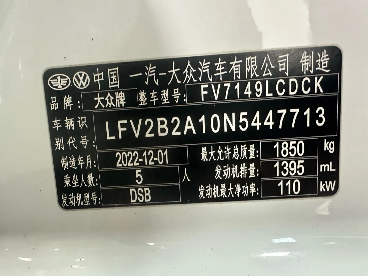 2022 Volkswagen T-Roc 1.4T 150HP L4 7DCT,autocango,china used car exporter,china ev exporter,chinese used car exporter,chinese used ev exporter