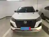 2022 ChangAn CS75 1.5T 180HP L4 7DCT
