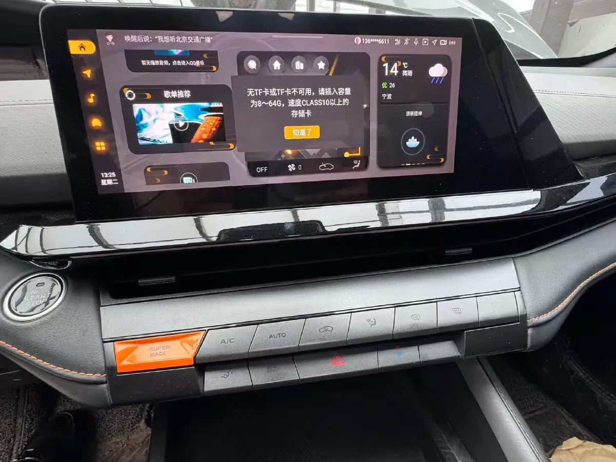 2022 ChangAn UNI-V 1.5T 188HP L4 7DCT,autocango,china used car exporter,china ev exporter,chinese used car exporter,chinese used ev exporter