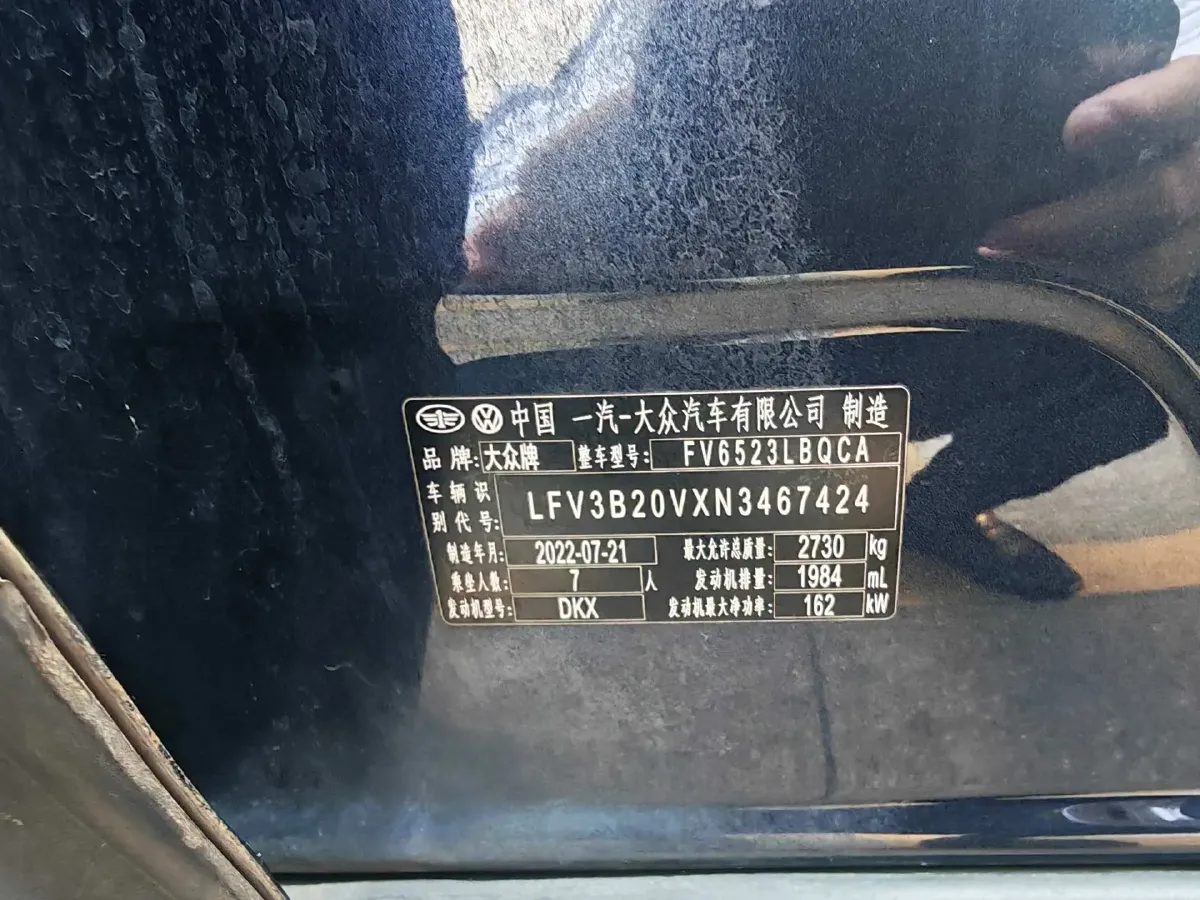 2021 Volkswagen Talagon 2.0T 220HP L4 7DCT,autocango,china used car exporter,china ev exporter,chinese used car exporter,chinese used ev exporter