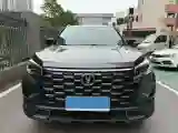 2024 ChangAn CS75 1.5T 188HP L4 7DCT