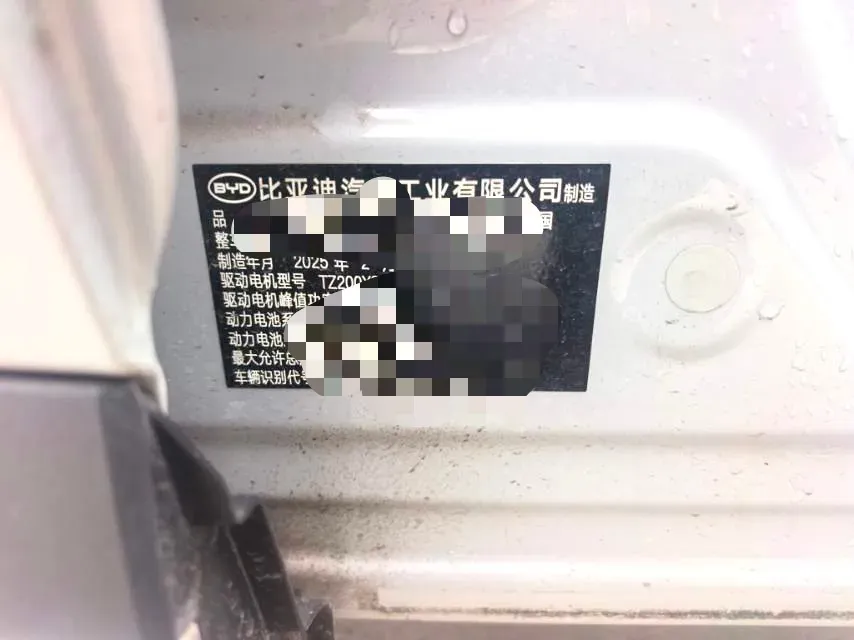 2025 BYD Yuan Plus BEV 60.48KWH,autocango,china used car exporter,china ev exporter,chinese used car exporter,chinese used ev exporter