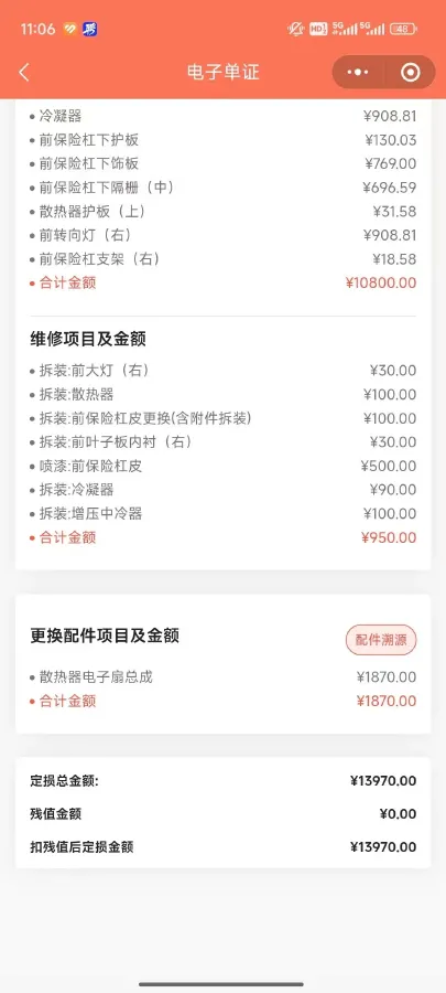 2023 Cadillac CT5 2.0T 237HP L4 10AT,autocango,china used car exporter,china ev exporter,chinese used car exporter,chinese used ev exporter