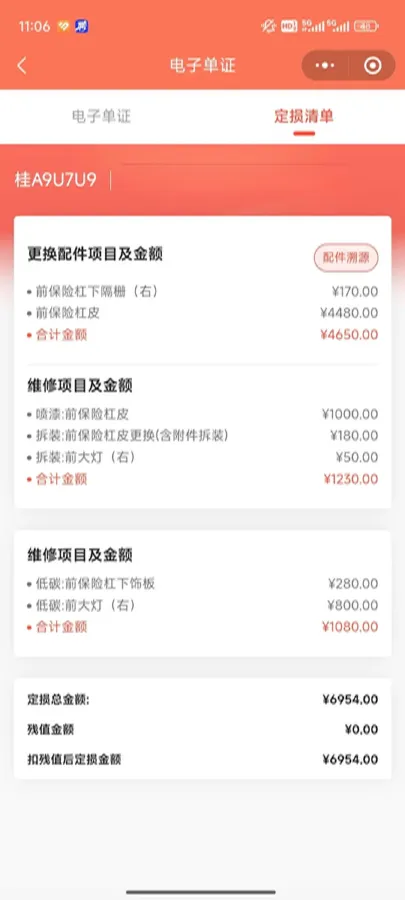 2023 Cadillac CT5 2.0T 237HP L4 10AT,autocango,china used car exporter,china ev exporter,chinese used car exporter,chinese used ev exporter