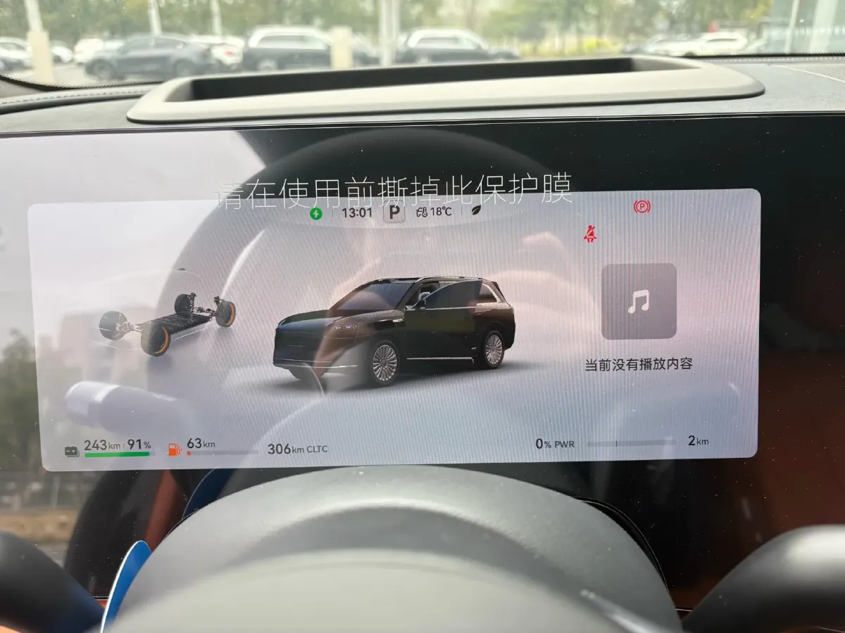 2025 AITO AITO M9 REEV 160HP REEV 52KWH,autocango,china used car exporter,china ev exporter,chinese used car exporter,chinese used ev exporter