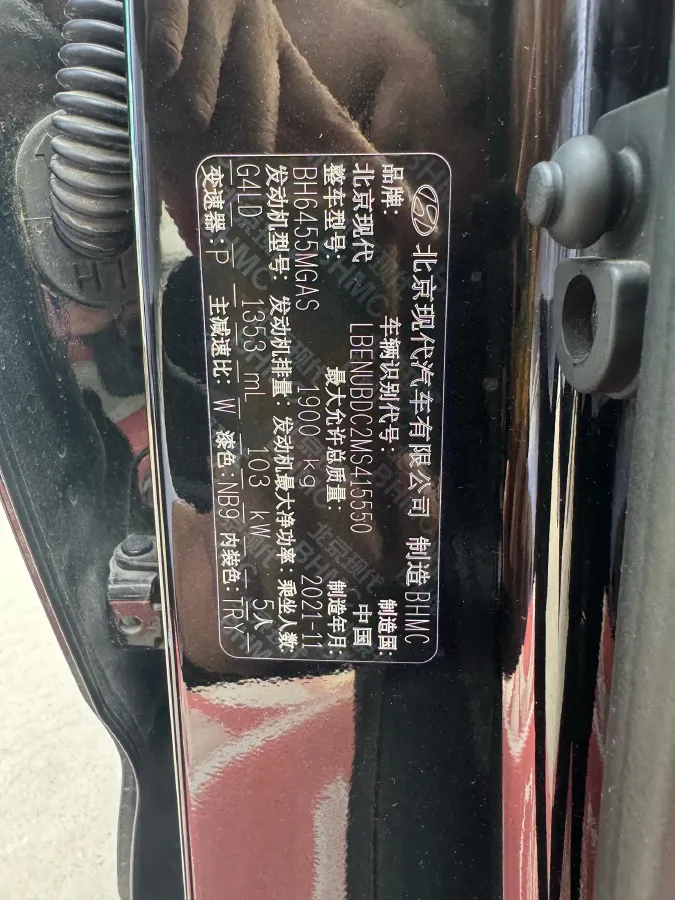 2021 Hyundai ix35 1.4T 140HP L4 7DCT,autocango,china used car exporter,china ev exporter,chinese used car exporter,chinese used ev exporter