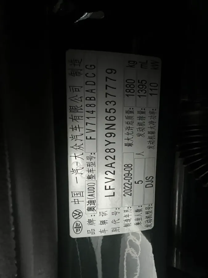 2022 Audi A3 1.4T 150HP L4 7DCT,autocango,china used car exporter,china ev exporter,chinese used car exporter,chinese used ev exporter