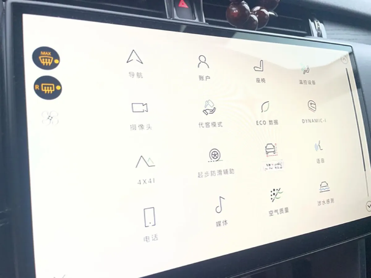 2024 Land Rover Discovery Sport 2.0T 249HP L4 9AT,autocango,china used car exporter,china ev exporter,chinese used car exporter,chinese used ev exporter